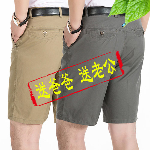 夏季保罗新款短裤男中老年人男士5分裤皮带裤爸爸休闲裤中裤马裤