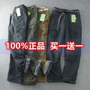 出口俄罗斯休闲裤男加绒加厚东北极寒户外工装裤多口袋防水防风裤