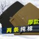 宽松中老年休闲裤 棉直筒爸爸裤 深档抗皱男士 西装 2条装 裤 秋春季