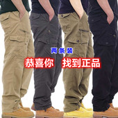 多口袋加肥加大劳保裤 出口德国男士 男大码 宽松休闲裤 纯棉工装 长裤