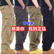 多口袋加肥加大劳保裤 出口德国男士 男大码 宽松休闲裤 纯棉工装 长裤