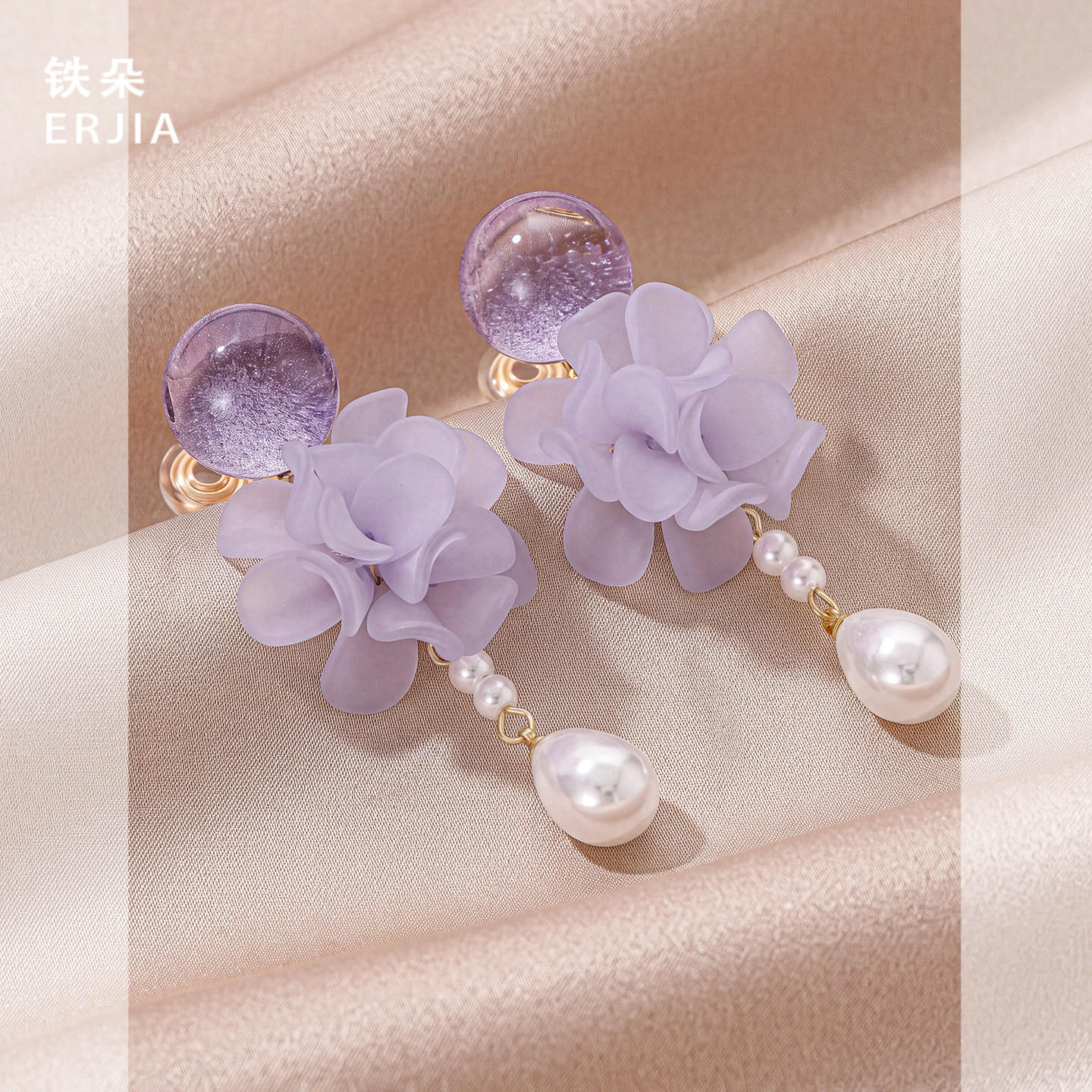 温柔风紫色花朵长款蚊香盘耳夹图片