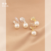 轻奢镶钻金属耳环法式 气质百搭珍珠耳坠时尚 名媛蚊香盘无耳洞耳夹