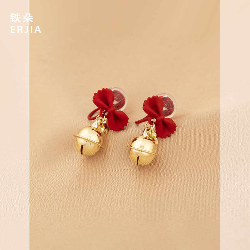 复古红色蝴蝶结铃铛无耳洞耳饰时尚气质小巧蚊香盘耳夹高级感耳钉,饰品/流行首饰/时尚饰品新,耳夹,淘宝优惠券,粉丝福利购,淘宝优惠卷