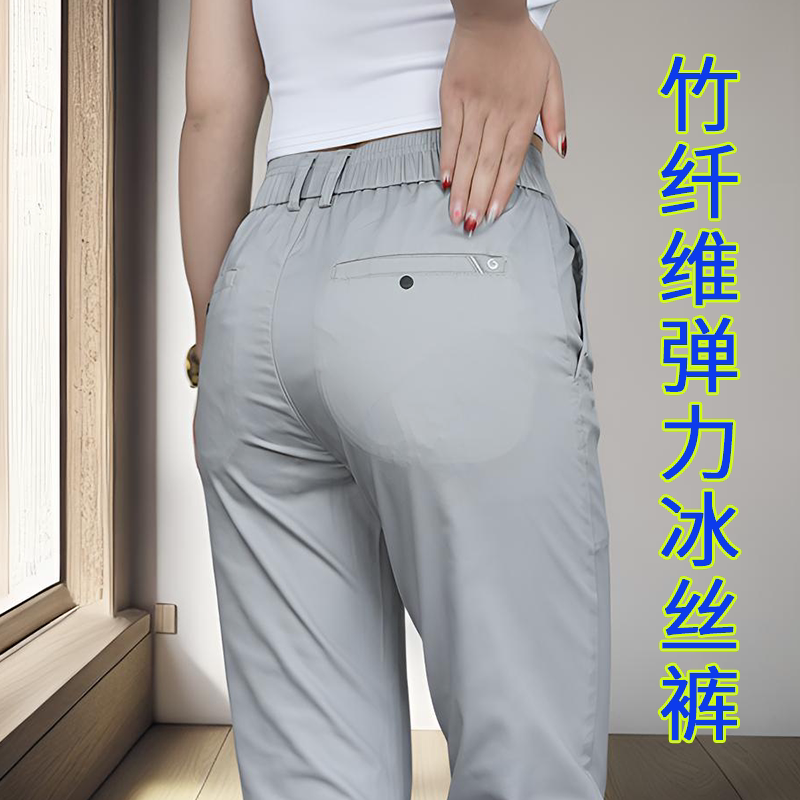 男士竹纤维冰丝休闲裤新款商务直筒宽松休闲透气百搭长裤弹力裤子