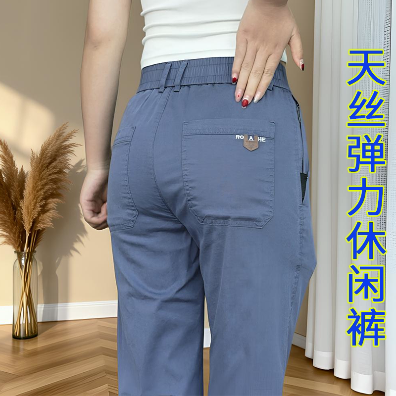 男士六口袋天丝休闲裤新款商务直筒宽松休闲透气百搭长裤弹力裤子