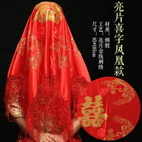 Headdress Wedding dress gules marry bride Red Veil bride Hijab gules marry 2018 Chinese Style Lacein the Women's clothing/Boutique , Wedding/Cheongsam/Formal dress , Wedding  category - from Buy2taobao.com to provide professional Taobao agent buy service