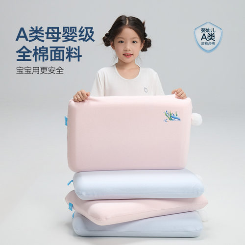 类全棉儿童枕芯可拆洗毛球慢回弹