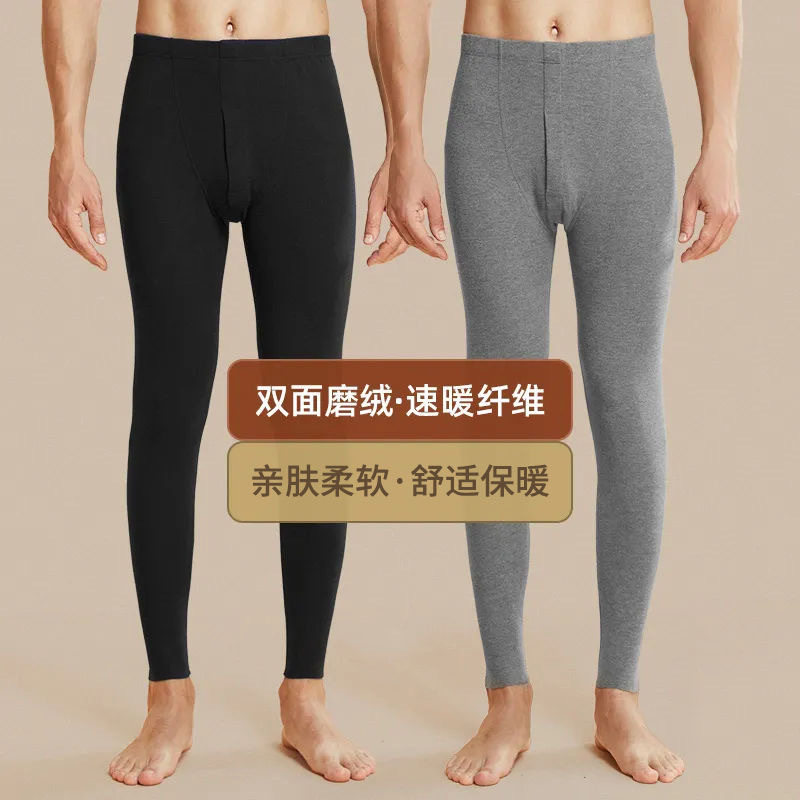 新款秋冬季德绒内衣男士秋裤修身发热打底裤加绒内穿保暖裤男单层