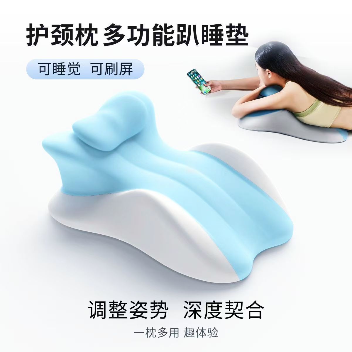 情侣趴睡枕多功能玩手机靠垫