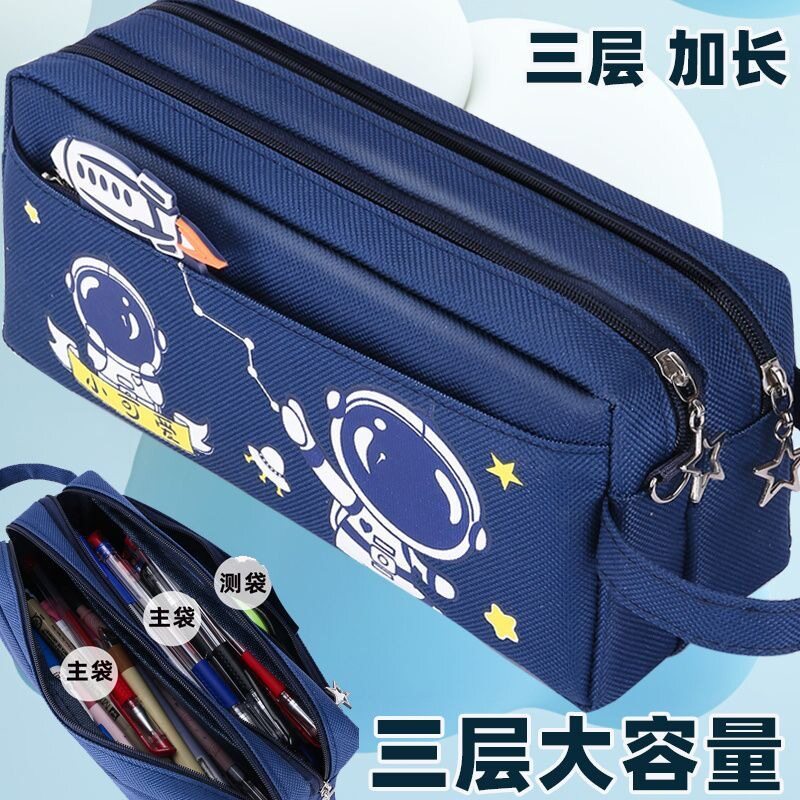 日韩风双层大容量铅笔盒