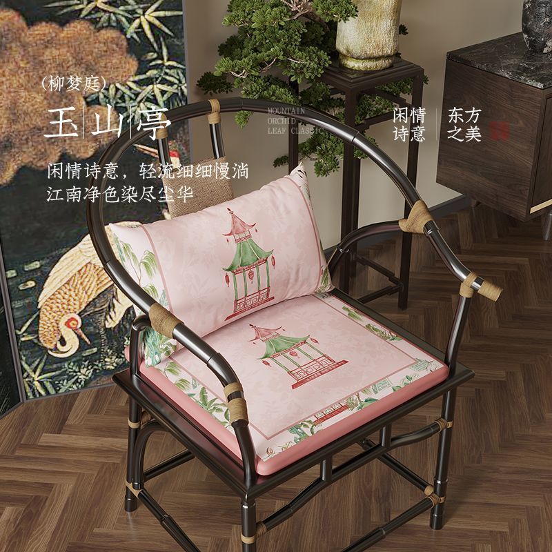 新中式太师椅加厚防滑坐垫