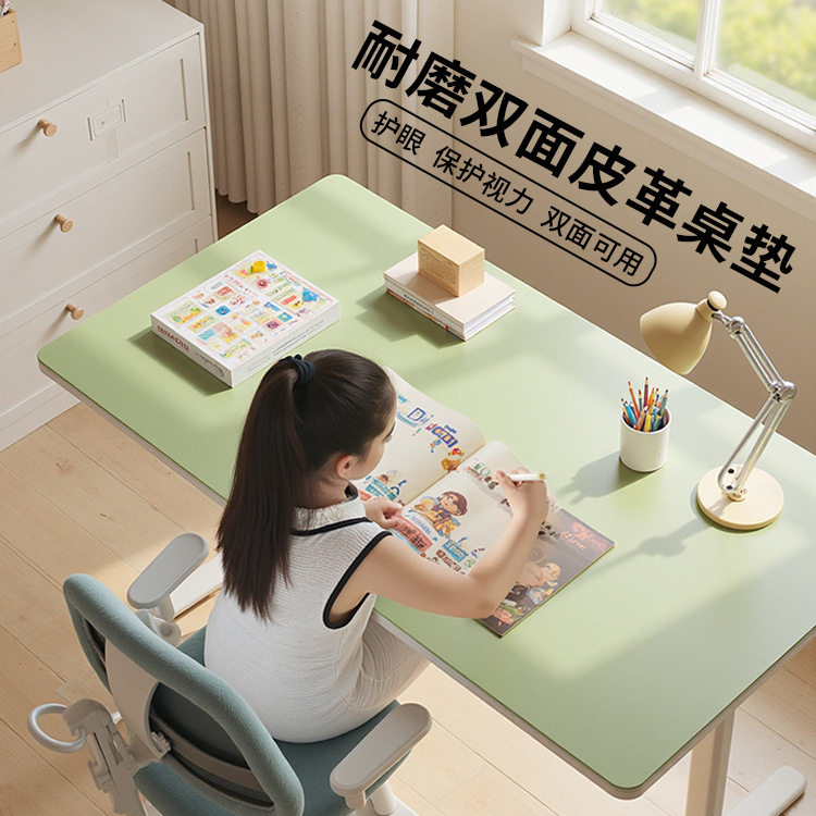环保护眼小学生书桌垫