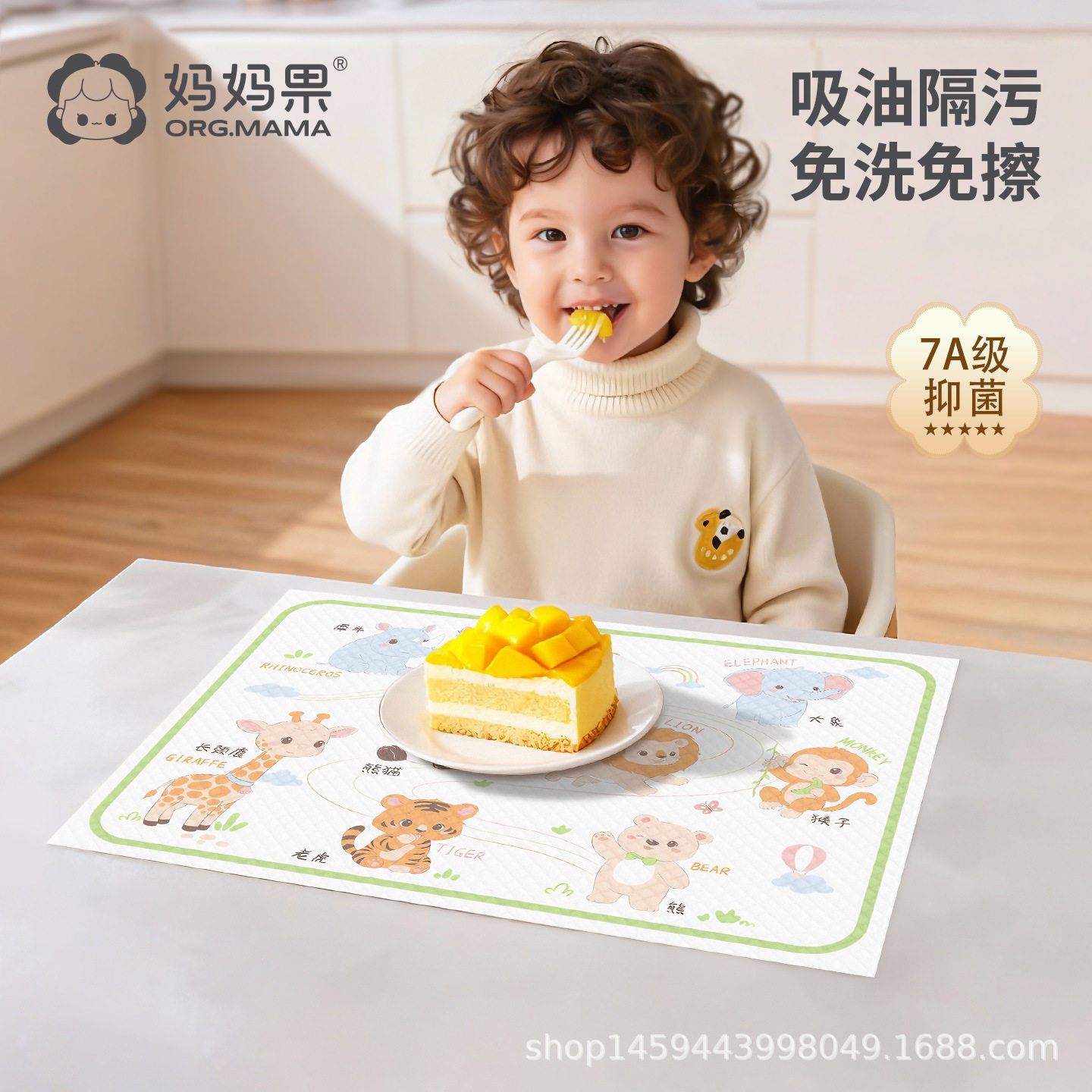 儿童便携防油防水餐垫