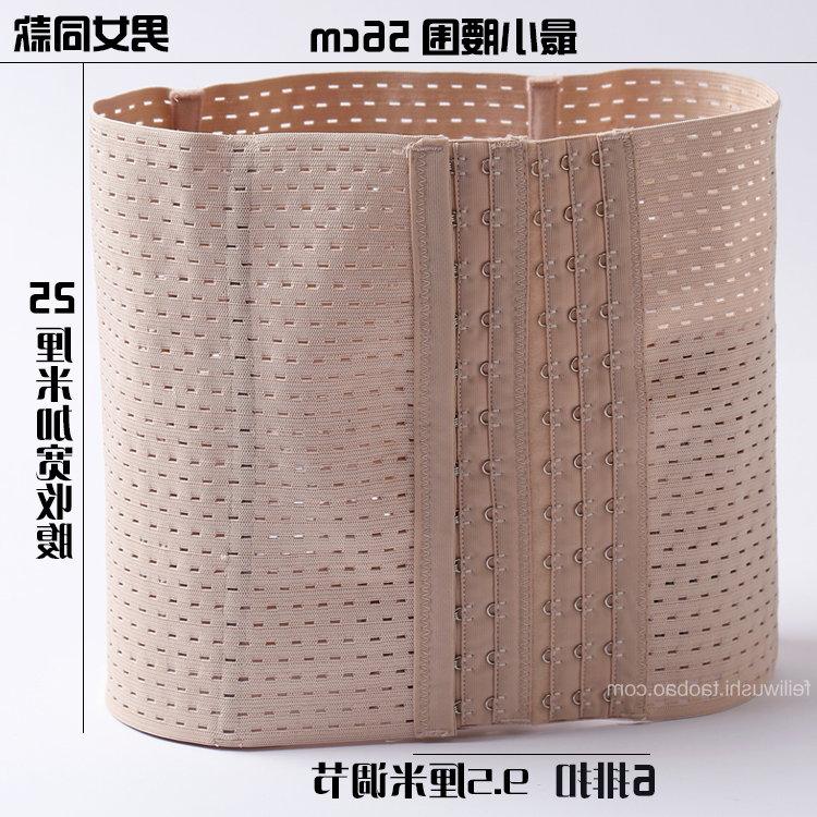 Corset sexy en nylon - Ref 678734 Image 1