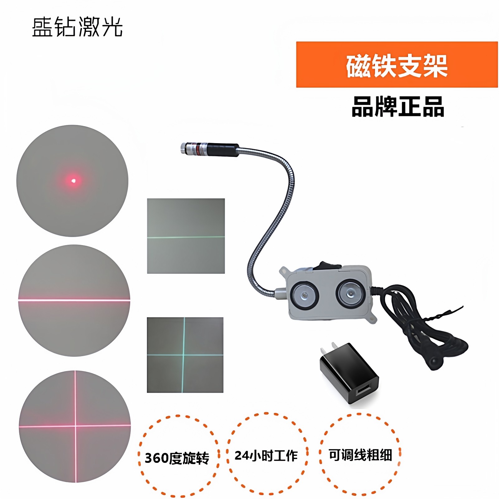 红外线定位灯一字线磁铁十字线绿光线激光定位红外线定位器木工,电子元器件市场,光电/激光器件,淘宝优惠券,粉丝福利购,淘宝优惠卷