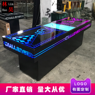 啤酒夜店娱乐机酒吧投球游戏桌发光LED吧台Beer Pong桌游戏台定制