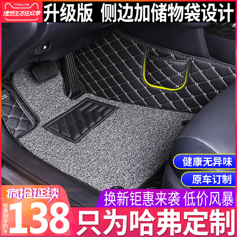 M6脚垫