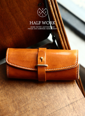 HALF WORK 植鞣头层牛皮眼镜盒抗压复古手工墨镜老花镜收纳盒真皮