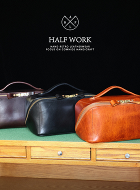 HALF WORK 头层牛皮化妆包便携式手提真皮复古手工大容量洗漱包女