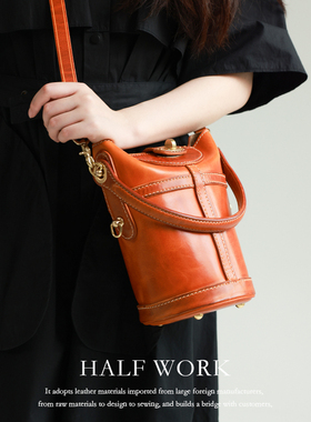 HALF WORK 植鞣头层牛皮薯条包女真皮手工单肩斜挎小包复古水桶包