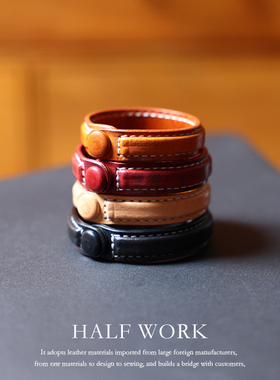 HALF WORK 植鞣牛皮手工复古皮手环男女手腕饰品真皮手镯情侣手链