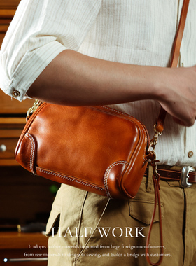 HALFWORK水洗头层牛皮真皮女包女士斜挎包手拿包大容量单肩包男士