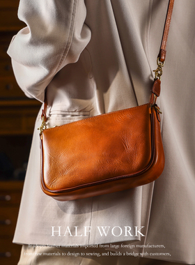 HALF WORK 头层牛皮麻将包单肩腋下包真皮手提女包斜挎包手工复古