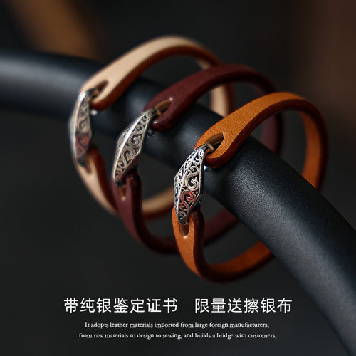 925纯银日系复古手环真皮腕带