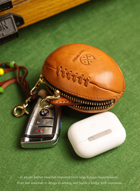 HALF WORK 水洗头层牛皮钥匙包复古手工橄榄球包真皮锁匙包耳机包