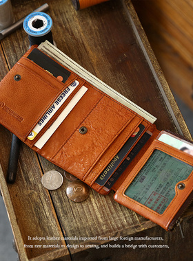 AtelierLeo头层牛皮钱包男真皮短款手工多卡位消磁防盗刷卡包钱夹