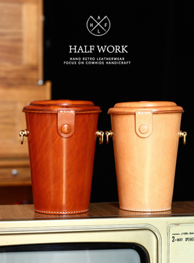 HALFWORK 新独立设计奶茶杯 头层牛皮手机包圆筒包真皮水桶包复古