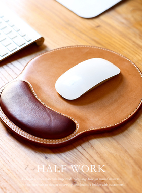 HALF WORK 可盘养牛皮！头层牛皮真皮鼠标垫7mm厚护腕垫手工皮垫