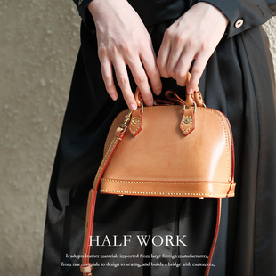 HALF 原色植鞣牛皮贝壳包女士真皮复古手工单肩斜挎手提包包 WORK