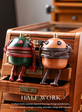HALFWORK 机器人钥匙包 植鞣牛皮撞色复古真皮车钥匙包耳机包手工