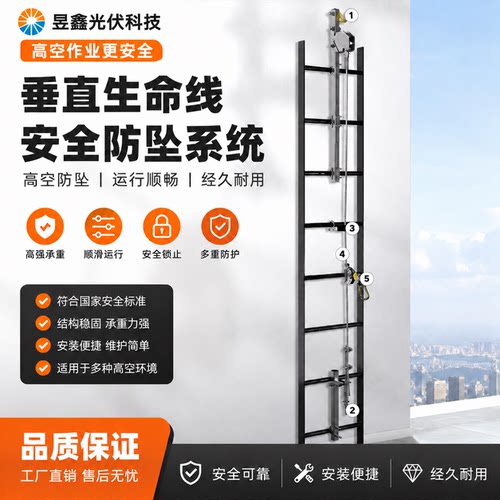 垂直爬梯防坠落装置高空作业配件厂家钢丝绳止坠器拉紧器