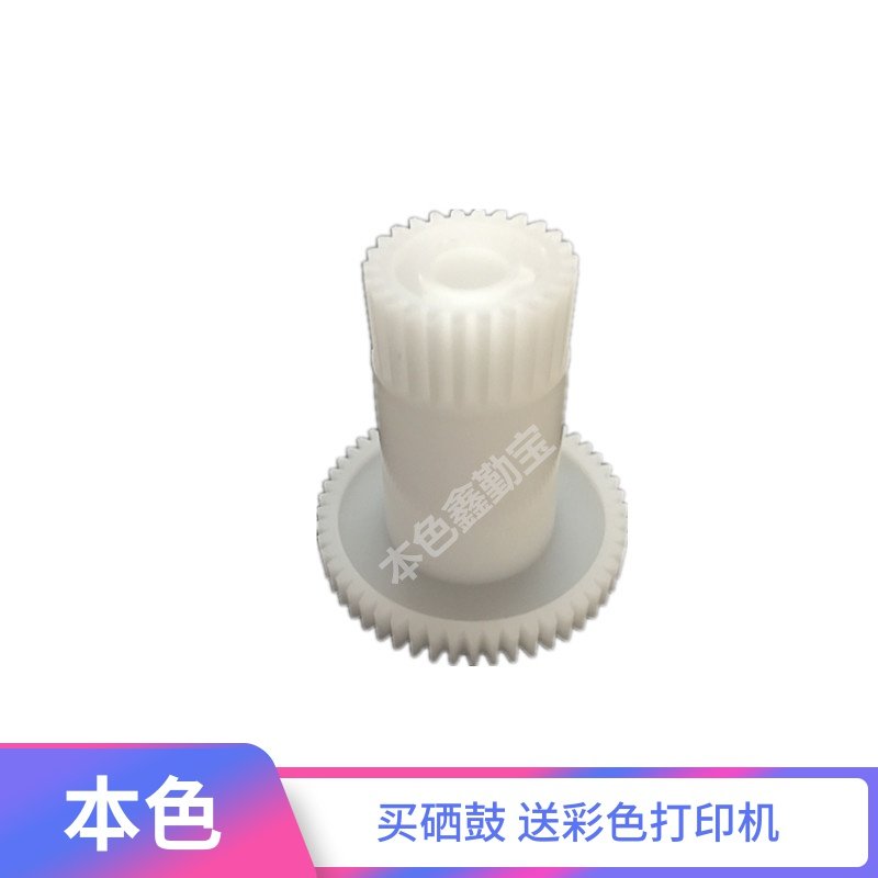 apply Samsung 1710 1510 4200 4300 560 565 Fixing Drive gear Motor gearin the Office Equipment/Consumables/Related Services , Printer Accessories , Balance wheel  category - from Buy2taobao.com to provide professional Taobao agent buy service