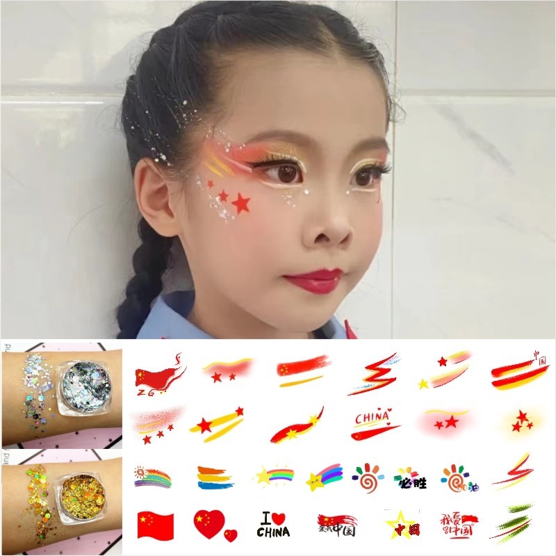 个性舞台创意妆容纹身贴 五一彩虹迷彩脸贴贴纸 六一儿童表演亮片