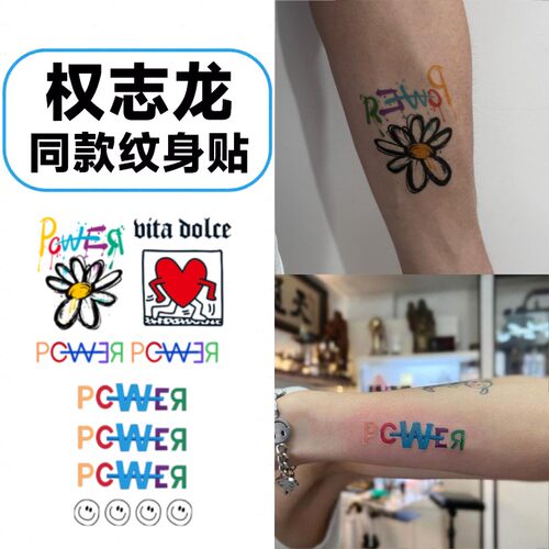 权志龙彩色纹身贴GD涂鸦小雏菊PC
