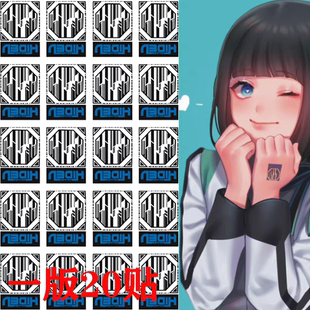 假面骑士 飞电或人修玛吉亚秘书伊兹COS手背纹身贴水转印贴纸包邮