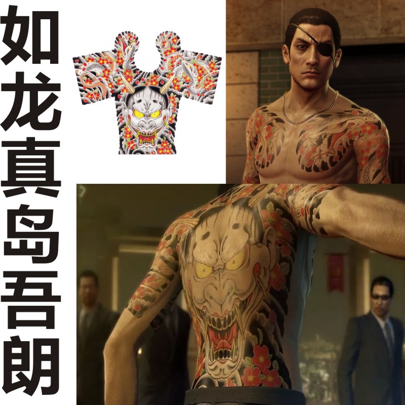 如龙真岛吾朗cos上半身同款纹身