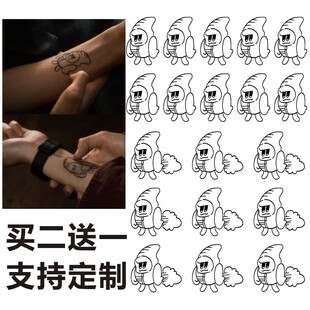 蔬菜侠草本果汁纹身贴防水持久手臂 韩剧语义错误张宰英秋尚宇同款