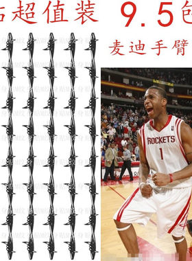 NBA球星麦迪麦蒂手臂纹身DIY贴男逼真刺青 包邮 防水持久纹身贴男