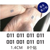 怪奇物语同款 11手腕纹身001011数字文字纪念纹身贴草本果汁持久