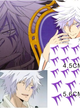 家庭教师纹身贴 reborn 一次性防水纹身贴纸 白兰 cos纹身贴男女