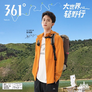 361男装单风衣专柜正品2025夏季新款连帽防晒敖瑞鹏同款外套3601N