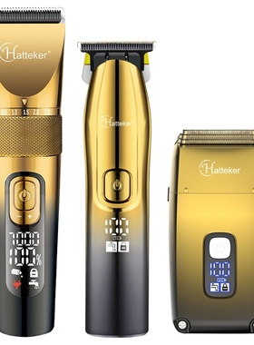 Hatteker油头电推剪增白器发廊专用剃光头理发套装雕刻推子剃须刀