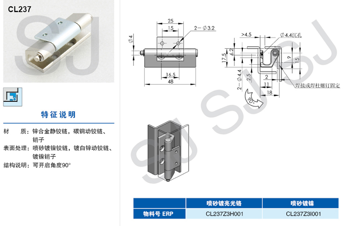 生久柜锁 CL234 235 236 237  237-2 238-1-2-3 锌合金不锈钢