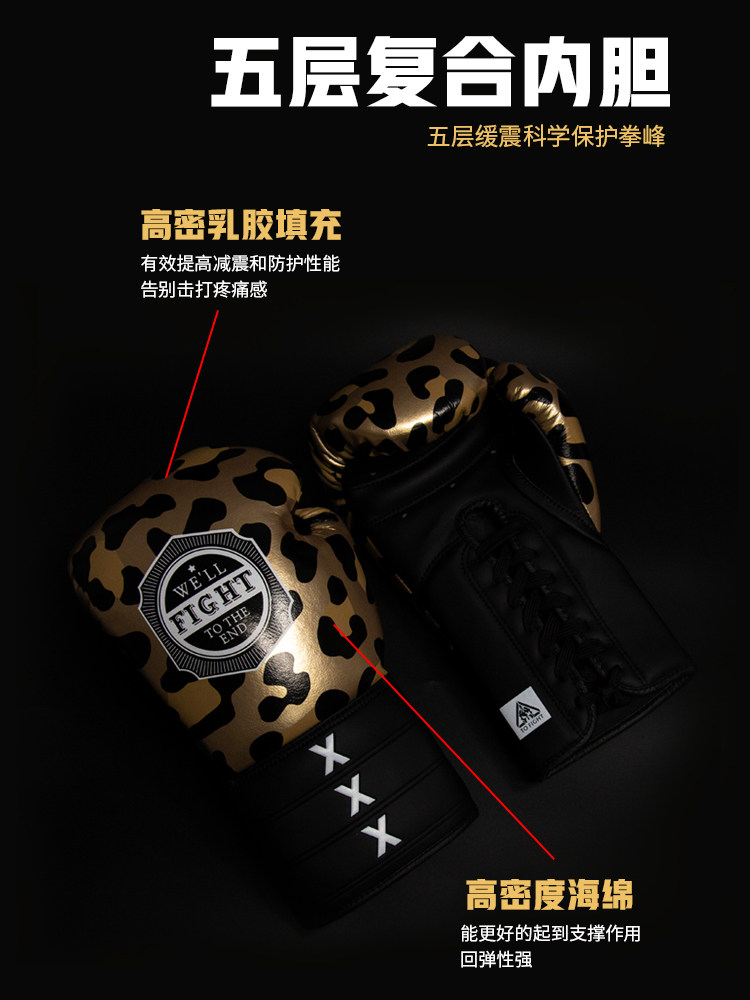 양자리 TOFIGHT 권투 장갑 남성과 여성을위한 레이스 업 권투 장갑 무에타이 전문 훈련 표범 인쇄 치타