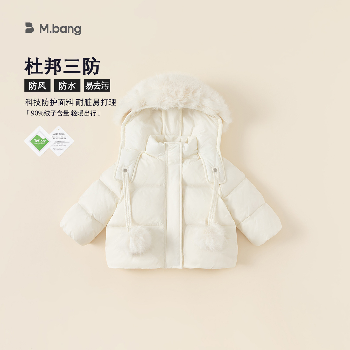 babycity冬季新品韩版女童毛领连帽羽绒服儿童外套三防